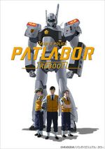 Watch Mobile Police Patlabor Reboot (Short 2016) 123movies