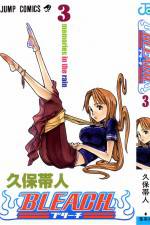 Watch Bleach: Memories in the Rain (OAV) 123movies