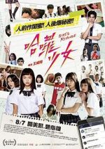 Watch Hâ luô shàonû: Girl\'s Revenge 123movies