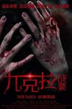 Watch Diamond Anxiety 123movies