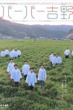 Watch Yoshino's Barber Shop 123movies