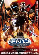 Watch Space Sheriff Gavan: The Movie 123movies