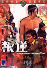 Watch Pan ni 123movies