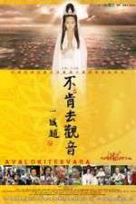 Watch Bu Ken Qu Guan Yin aka Avalokiteshvara 123movies