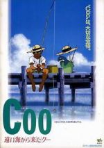 Watch Coo: Come from a Distant Ocean Coo 123movies