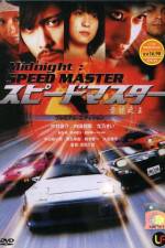 Watch Speed Master 123movies