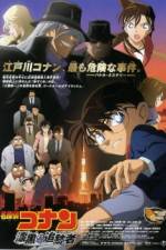 Watch Meitantei Conan Shikkoku no chaser 123movies
