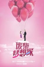 Watch Sexy Underwear 123movies