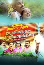 Watch Ippozhum Eppozhum Sthuthiyayirikatte 123movies