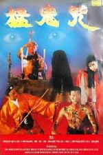 Watch Devil Curse Country 123movies