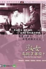 Watch Shukujo wa nani o wasureta ka 123movies