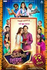 Watch Wedding Cha Shinema 123movies