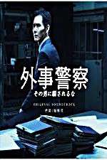 Watch Black Dawn 123movies