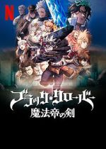 Watch Black Clover: Sword of the Wizard King 123movies
