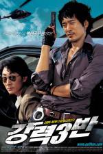 Watch Kangryeok 3Ban 123movies