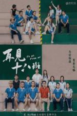 Watch To us, From us 123movies