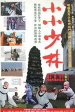 Watch Xiao xiao Shaolin 123movies