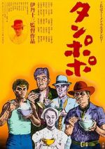Watch Tampopo 123movies