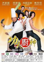 Watch Kung Fu Chefs 123movies