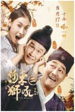 Watch The Lion Roars 2 123movies