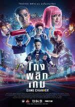 Watch Game Changer 123movies