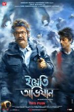 Watch Yeti Obhijaan 123movies