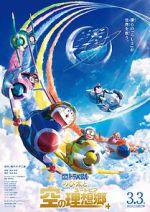 Watch Doraemon the Movie: Nobita\'s Sky Utopia 123movies