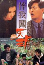 Watch Ban wo chuang tian ya 123movies