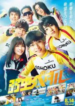 Watch Yowamushi Pedal 123movies