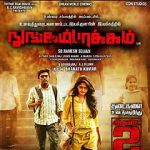 Watch Nungambakkam 123movies