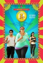 Watch Size Zero 123movies