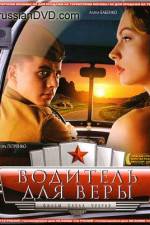 Watch Voditel dlya Very 123movies