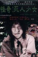 Watch Dead Girl Walking 123movies