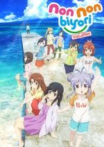 Watch Non Non Biyori: The Movie - Vacation 123movies