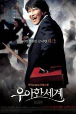 Watch The Show Must Go On 123movies