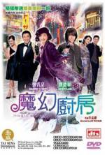 Watch Moh waan chue fong 123movies