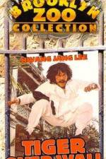 Watch Xun bu fang 123movies