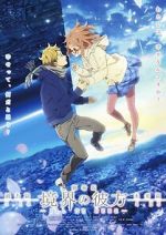 Watch Kyôkai no Kanata: kako-hen 123movies