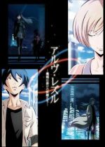 Watch Arve Rezzle: Mechanized Fairies (Short 2013) 123movies