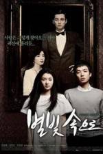 Watch Byeolbit soguro 123movies