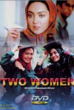 Watch Two Women 123movies