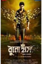 Watch Buno Haansh 123movies