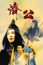 Watch The Mad Monk 123movies