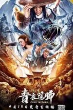 Watch Cyan Wizard 123movies