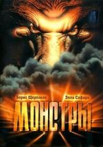 Watch Monstry 123movies