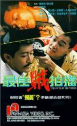 Watch Zui jia zei pai dang 123movies