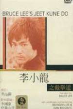 Watch Bruce Lee\'s Jeet Kune Do 123movies