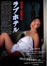 Watch Love Hotel 123movies