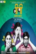 Watch Balak Palak 123movies