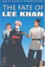 Watch Ying chun ge zhi Fengbo 123movies